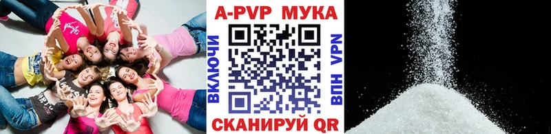 Купить наркотик аптеки Белинский Альфа ПВП Бошки Шишки Меф ГАШ