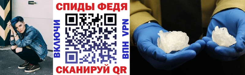 где найти   Белинский  Амфетамин 97% 