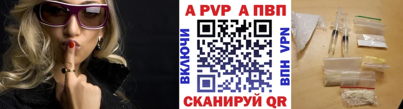Alfa_PVP VHQ  даркнет сайт  Белинский 
