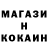 Кокаин VHQ Aruna Salanki