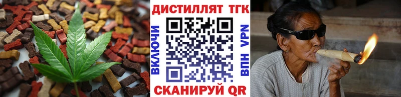 блэк спрут tor  Белинский  Cannafood марихуана 