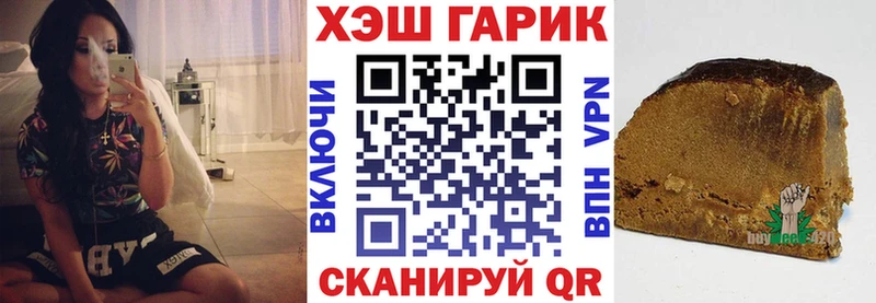 ГАШ убойный  где продают наркотики  Белинский 