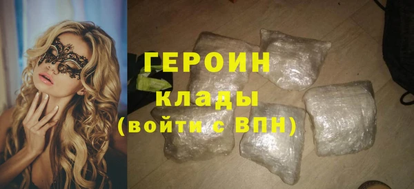 герыч Пролетарск