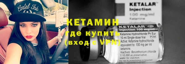 ALPHA-PVP Аркадак