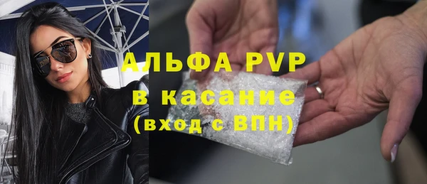скорость mdpv Арсеньев