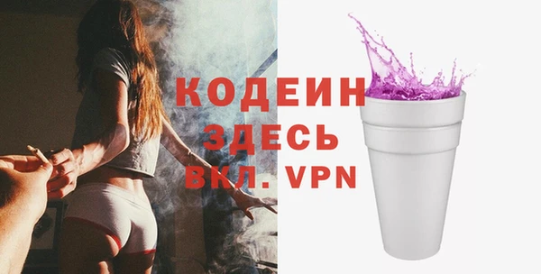 скорость mdpv Арсеньев