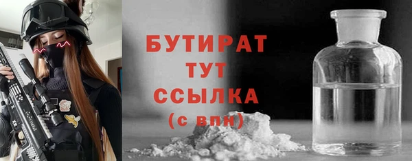 ALPHA-PVP Аркадак