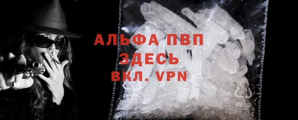 ALPHA-PVP Аркадак