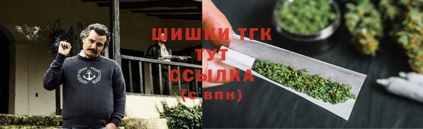 ALPHA-PVP Аркадак