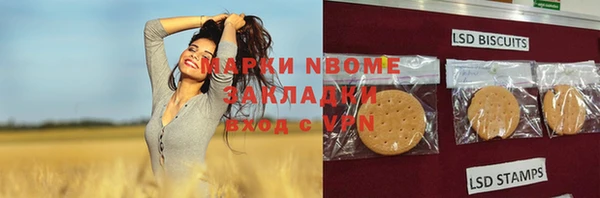 скорость mdpv Арсеньев