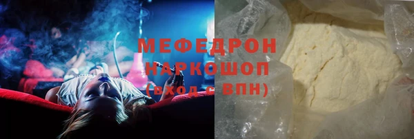 скорость mdpv Арсеньев