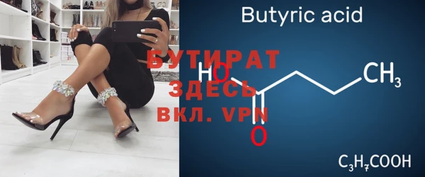 скорость mdpv Арсеньев