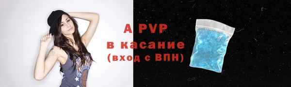 скорость mdpv Арсеньев
