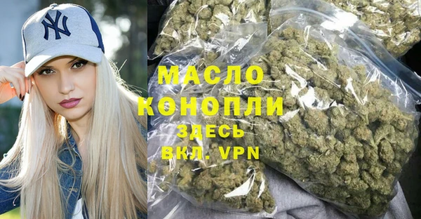 скорость mdpv Арсеньев