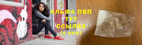 ALPHA-PVP Аркадак