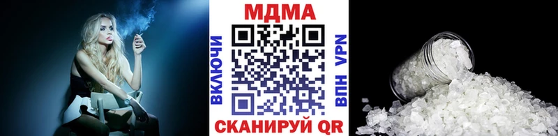 наркота  Белинский  МДМА VHQ 