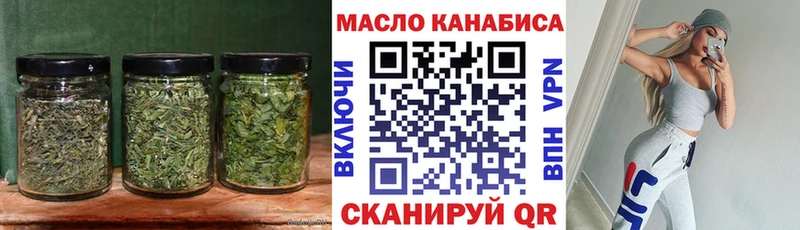 Дистиллят ТГК вейп  Белинский 